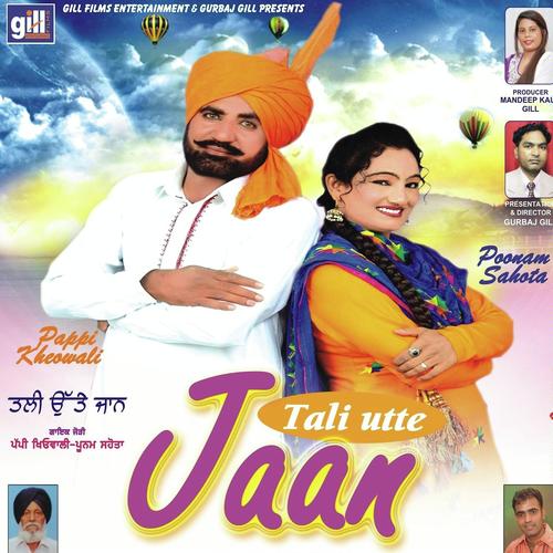 Tali Utte Jaan - Pappi Kheowali, Poonam Sahota, Poonam Sahota