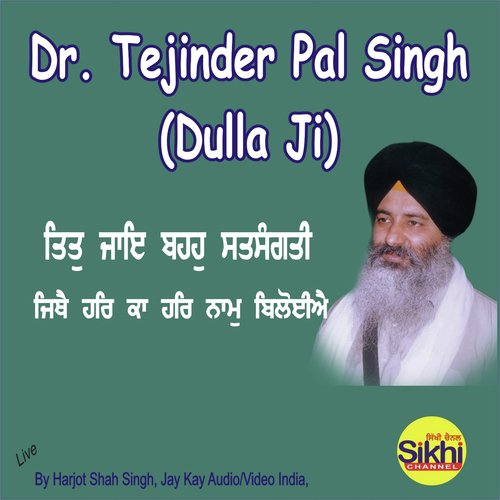 Tit Jae Baho Sat Sangti - Dr. Tejinder Pal Singh Dulla Ji