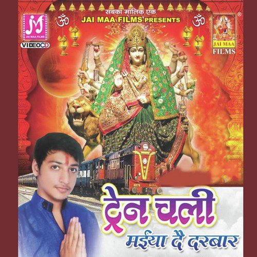 Sherawali - Manik Sareen