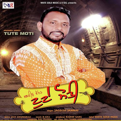 Tute Moti - Jagdish Jannat