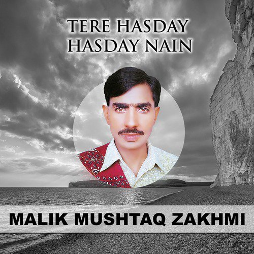 Gaddi Khali Aagai Aye - Malik Mushtaq Zakhmi