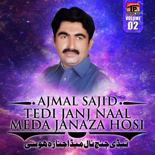 Roko Roko Enko Roko - Ajmal Sajid