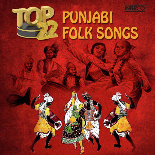 Jadon Mehlon Pooran Challia - Various Artists
