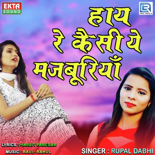 Haay Re Kaisi Ye Majburiyan - Vijay Suvada