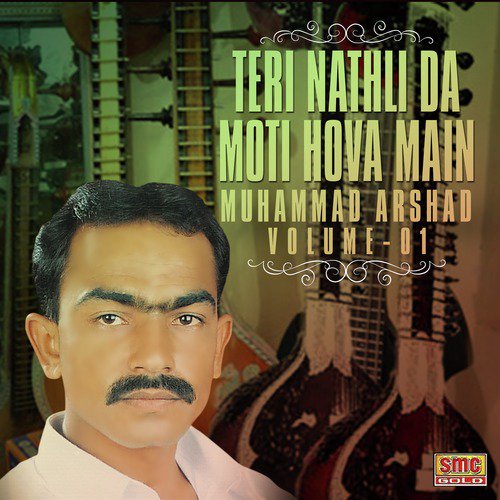 Teri Nathli Da Moti Howa Main - Muhammad Arshad
