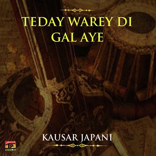 Jadan Hasay Nikay - Kausar Japani