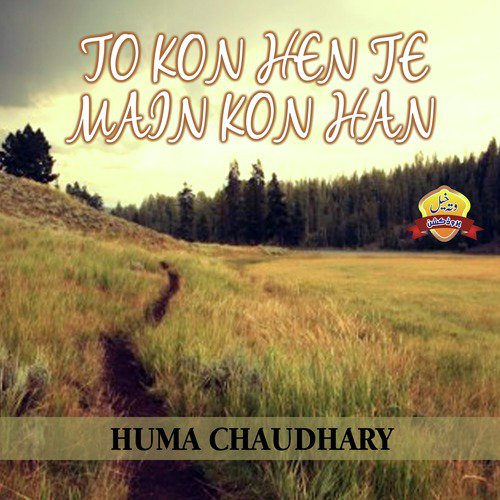 To Kon Hen Te Main Kon Han - Huma Chaudhary