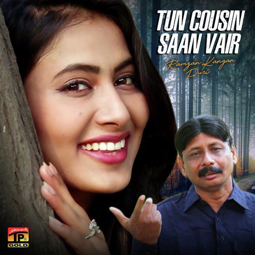 Tun Cousin Saan Vair - Ramzan Kangan Puri