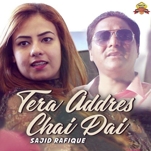 Tera Addres Chai Dai - Sajid Rafique