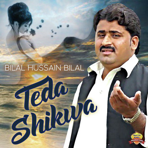 Teda Shikwa - Bilal Hussain Bilal