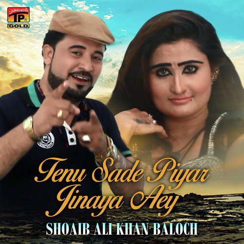 Tenu Sade Piyar Jinaya Aey - Shoaib Ali Khan Baloch