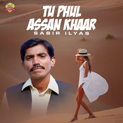 Tu Phul Assan Khaar - Sabir Ilyas