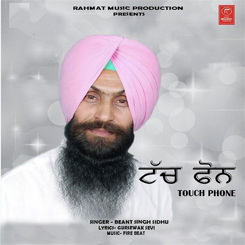 Touch Phone - Beant Singh Sidhu