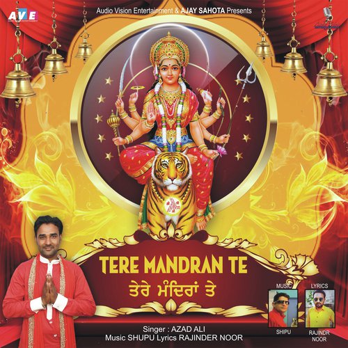 Tere Mandran Te - Azad Ali