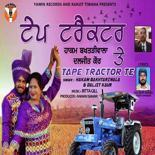 Tape Tractor Te - Hakam Bakhtariwala