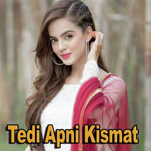 Jati Nakhray De Naal - Various Artists