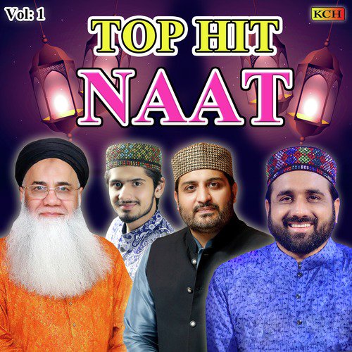 Hai Teri Inayat Ka Dera - Various Artists