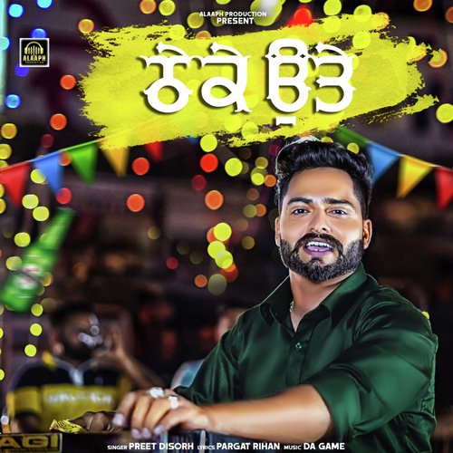 Theke Utte - Preet Disorh