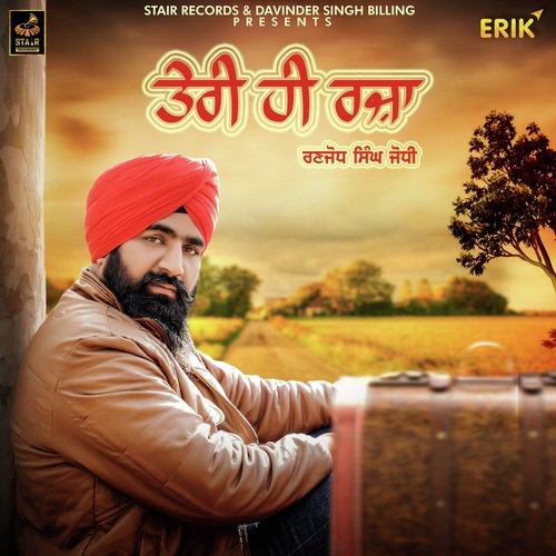 Teri Hi Raza - Ranjodh Singh Jodhi