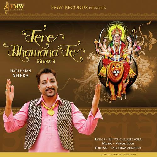 Tere Bhawana Te - Harbhajan Shera