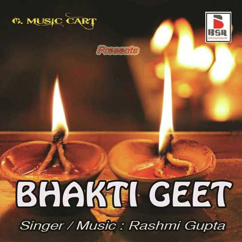 Hari Tum Haro - Rashmi Gupta