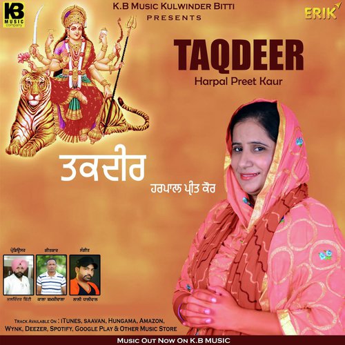 Taqdeer - Harpal Preet Kaur