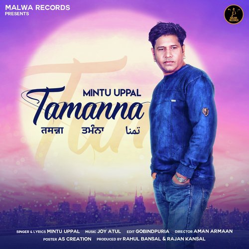 Tamanna - Mintu Uppal