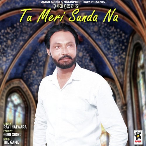 Tu Meri Sunda Na - Ravi Halwara