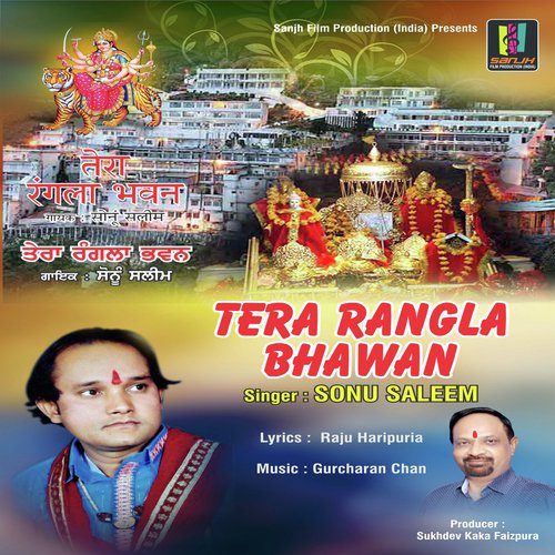 Tera Rangla Bhawan - Sonu Saleem