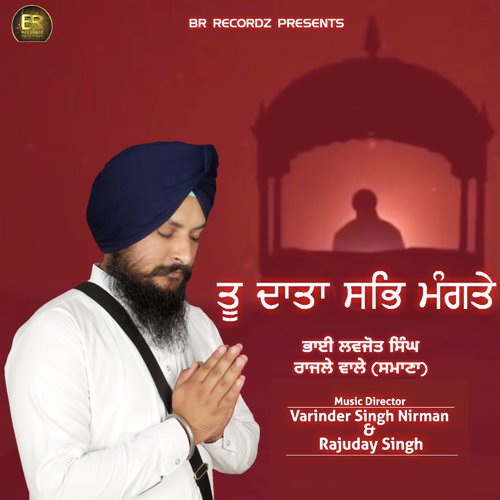 Puta Mata Ki Aasees - Bhai Lovejot Singh Rajle Wale Samana