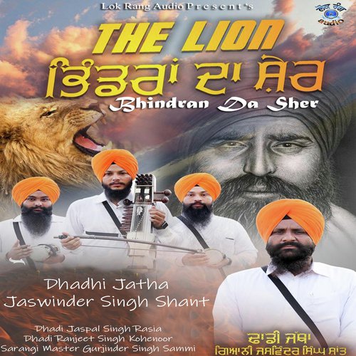 The Lion Bhindran Da Sher - Dhadi Jatha Jaswinder Singh Shant