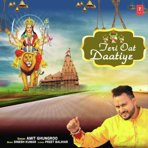 Teri Oat Daatiye - Amit Ghungroo