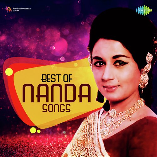 Je Hum Tum Chori Se (From Dharti Kahe Pukar Ke) - Various Artists