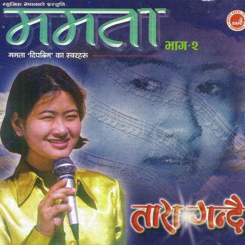 Yo Maya - Mamata Dipbim