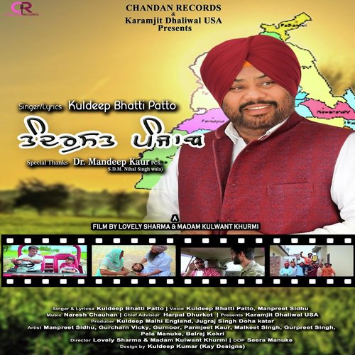Tandrust Punjab - Kuldeep Bhatti Patto