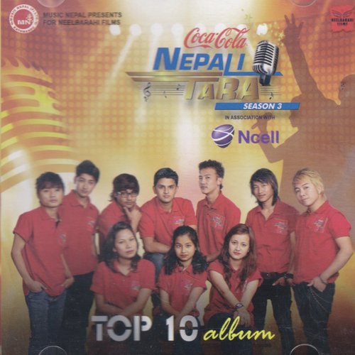 Maile Jati - Various Artists
