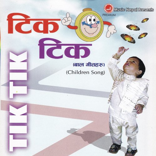 Muduli Mau - Various Artists