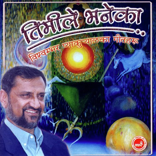 Piratiko Thulo - Various Artists