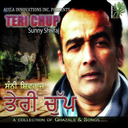 Na Yaara Ne - Sunny Shivraj