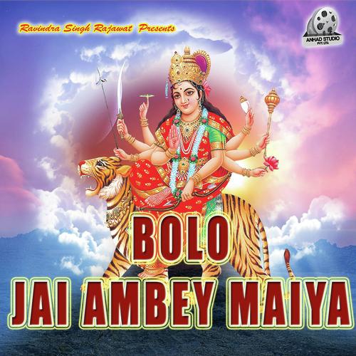 Jai Jai Maiya - Achal Srivastava