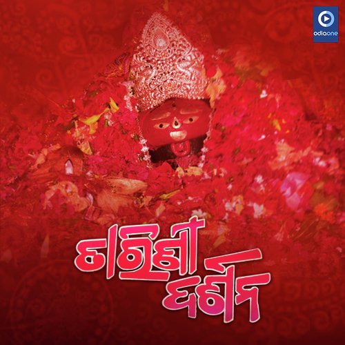 Lo Sindoora (Male) - Suresh Wadkar