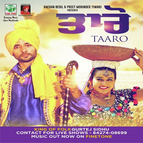 Lungi - Gurtej Sidhu