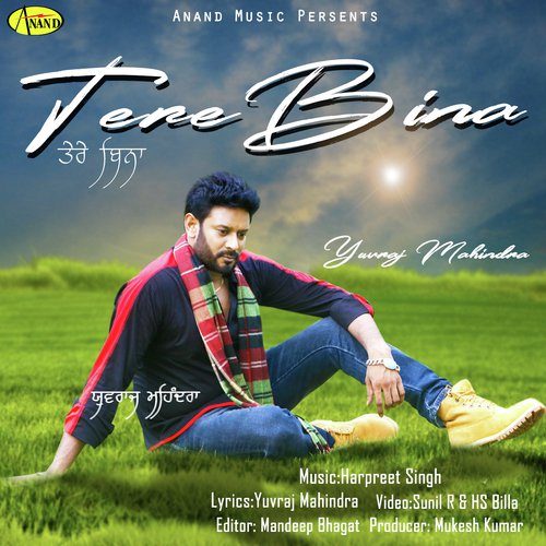 Tere Bina - Yuvraj Mahindra