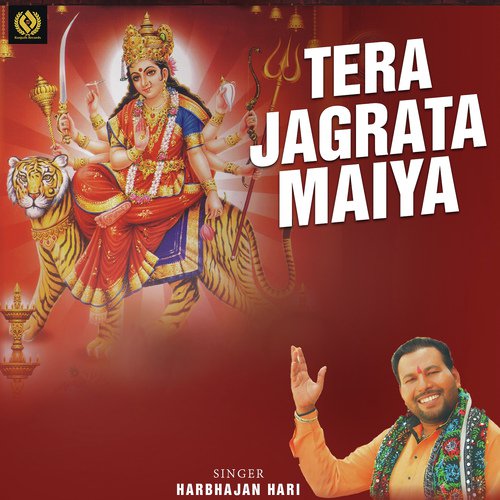 Tera Jagrata Maiya - Harbhajan Hari