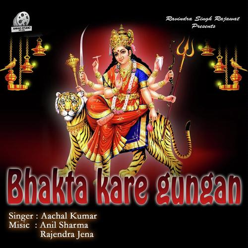 Maiyaa Tere Nit Nit - Aachal Kumar