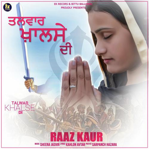 Talwar Khalse Di - Raaz Kaur