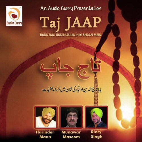 Taaj Wale Tere dar Se - Amar Preet Rincy