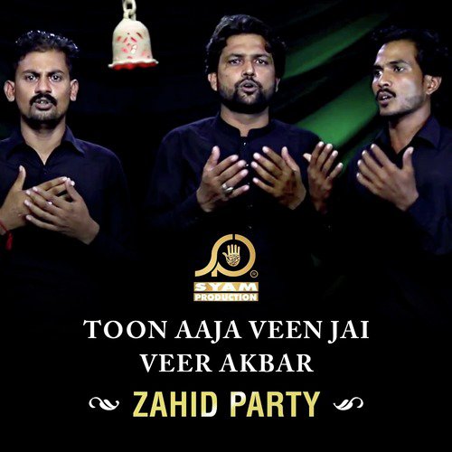 Ahmad Dy Bad Looqan - Zahid Party