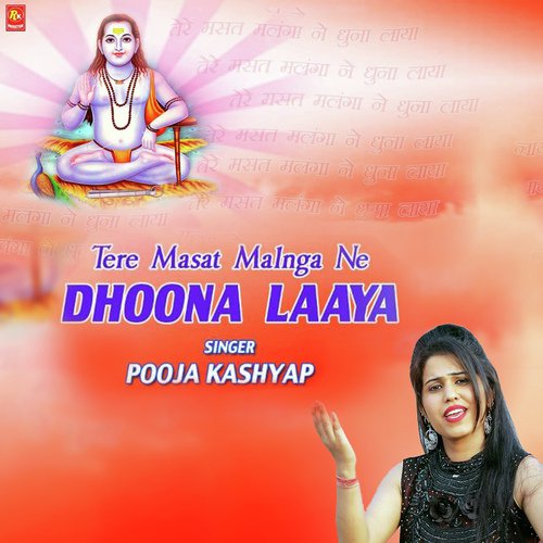 Tere Masat Malnga Ne Dhoona Laya - Pooja Kashyap