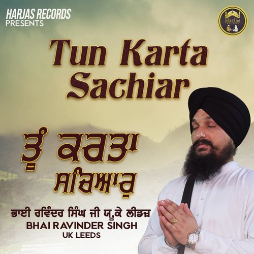 Waheguru Simran - Bhai Ravinder Singh Ji